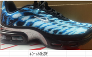 Nike Air Max Plus VII Blue Print Sneakers