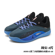Jordan Zion 4 Basketball Sneakers