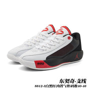 Jordan 8812 Basketball Shoes with Air Zoom Branding