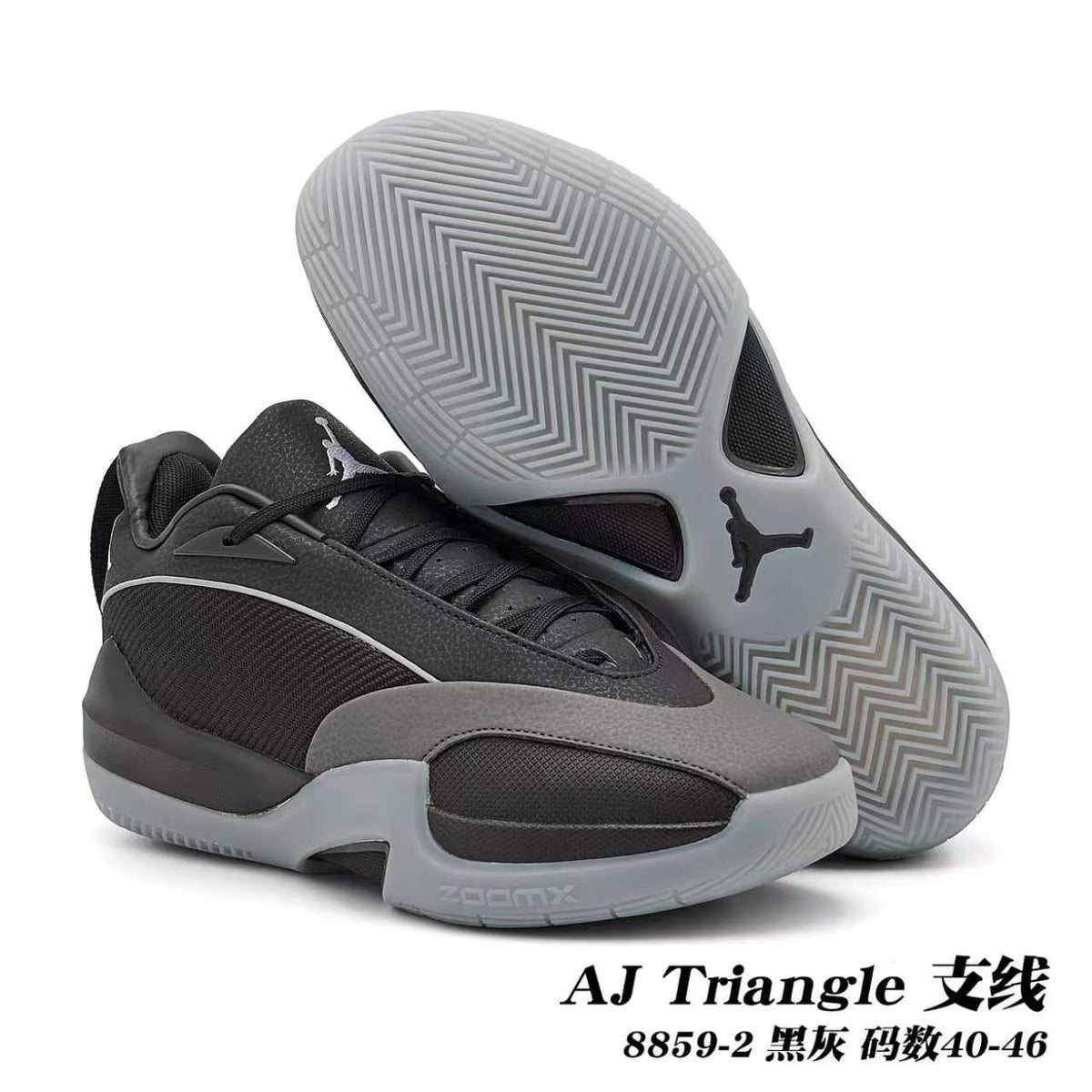 Jordan AJ Triangle Basketball Shoes