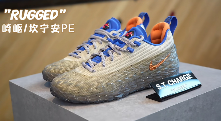 Nike Rugged Basketball Sneakers Gray Blue Orange 509-11