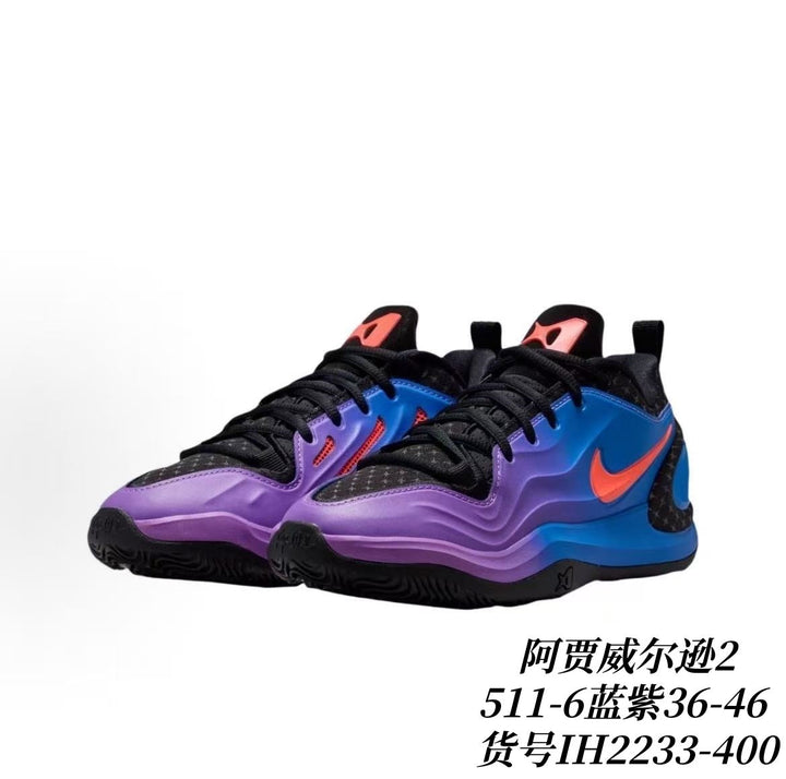 Nike A'ja Wilson 2 Basketball Sneakers in Multiple Colors