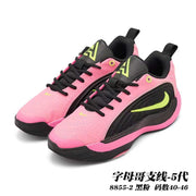Giannis Line 5th-Generation Basketball Sneakers