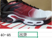 Nike Air Max Plus Sneakers White Red Black